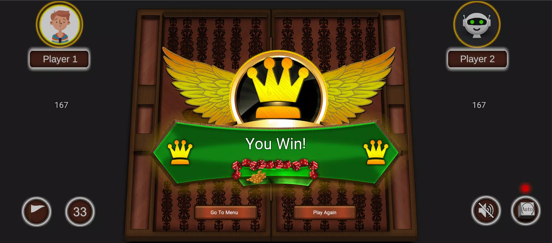 Board game - Wooden backgammon Screenshot4