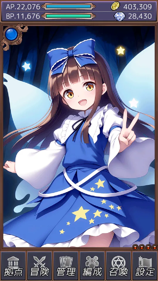 Touhou Card Raid JP Screenshot1