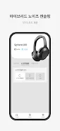 KLEMU Screenshot3