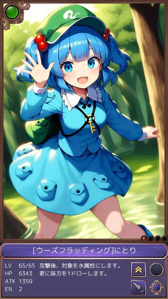 Touhou Card Raid JP Screenshot5