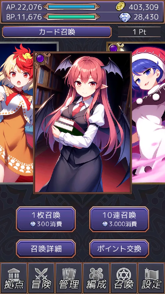 Touhou Card Raid JP Screenshot3