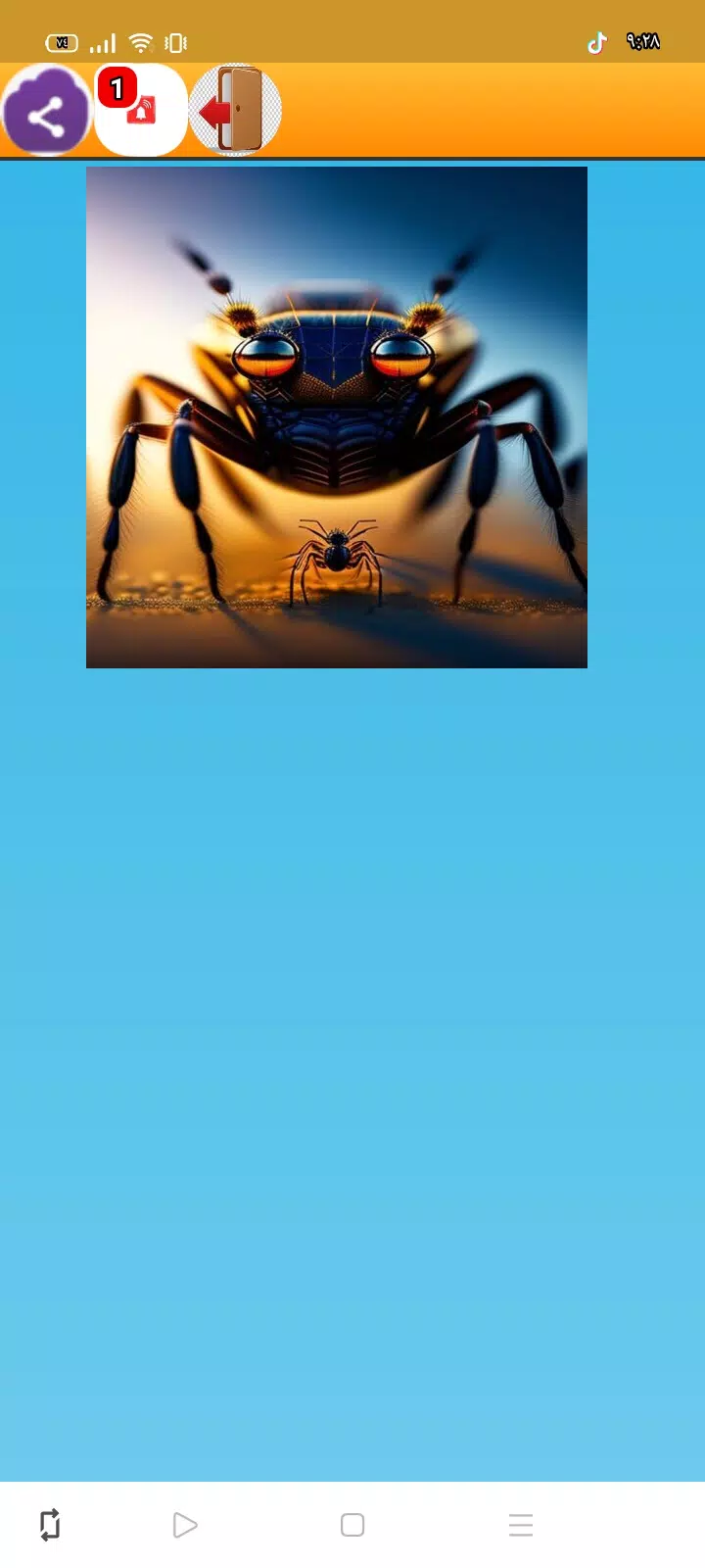 لعبة النمل Screenshot1