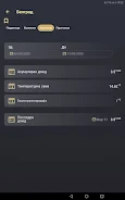 Melvine Screenshot8