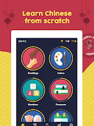 Learn Chinese Mandarin Screenshot2