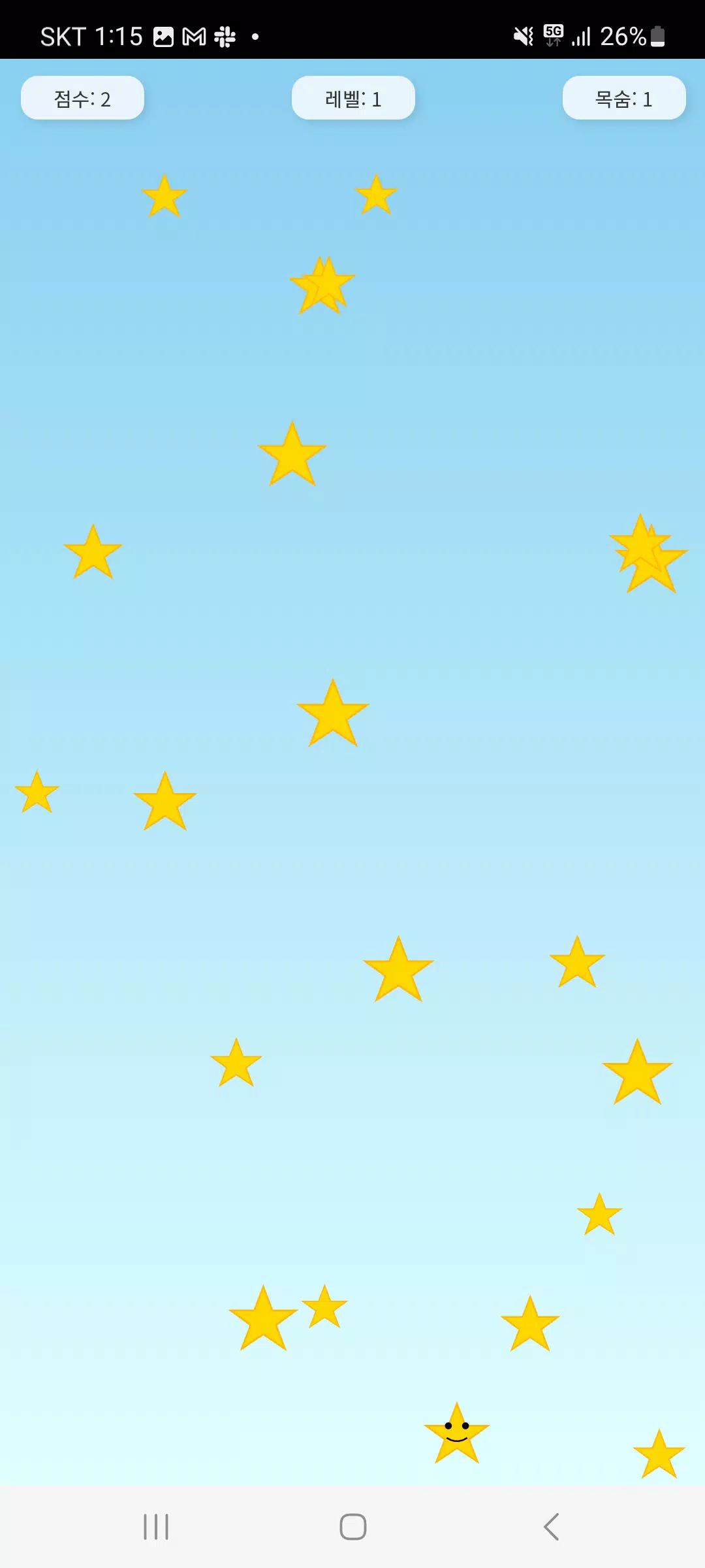 Avoid Star Poop Dodge Screenshot3
