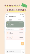 首爾要去哪 Screenshot6