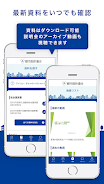 都市設計連合 Screenshot2