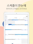 CREWLINE Screenshot6