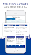 都市設計連合 Screenshot3