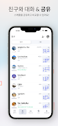 CREWLINE Screenshot3