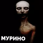Murino APK