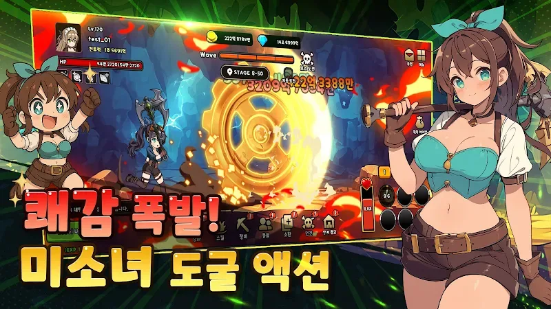 Miner RPG Screenshot5