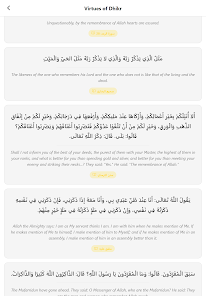 Athkari - Duas Screenshot10