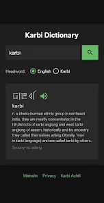 Karbi Dictionary Screenshot3