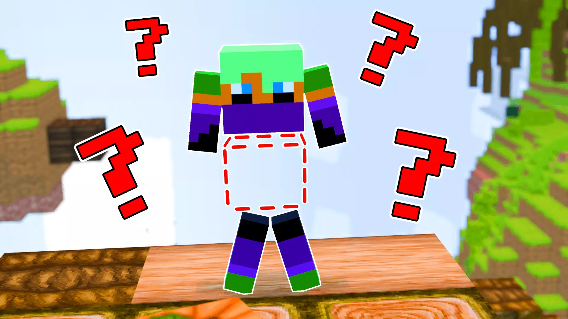 Steal Body Parts Screenshot6