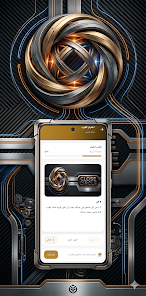 Close Circle Screenshot5