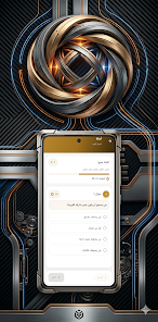 Close Circle Screenshot6
