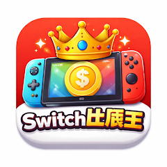 Switch比價王 APK