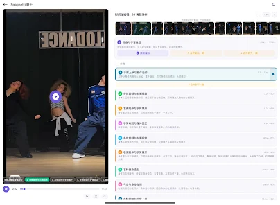 兔子扒舞 Screenshot3