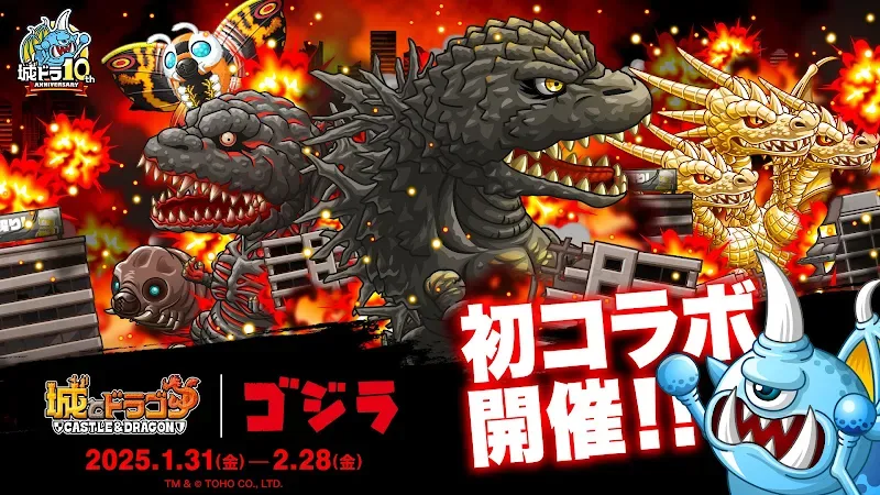 Castle & Dragon Screenshot2