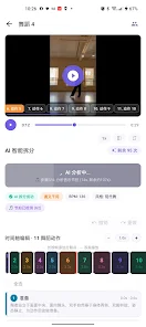 兔子扒舞 Screenshot2