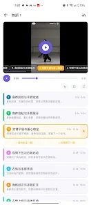 兔子扒舞 Screenshot1