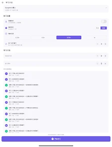 兔子扒舞 Screenshot5