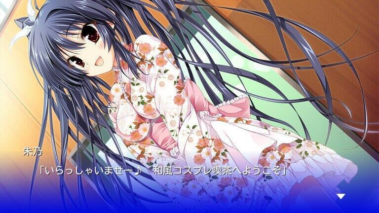 俺の彼女のウラオモテ Screenshot3