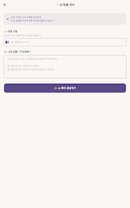 매일 큐티 Screenshot4