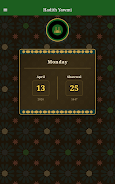 Hadith Yawmi Screenshot7