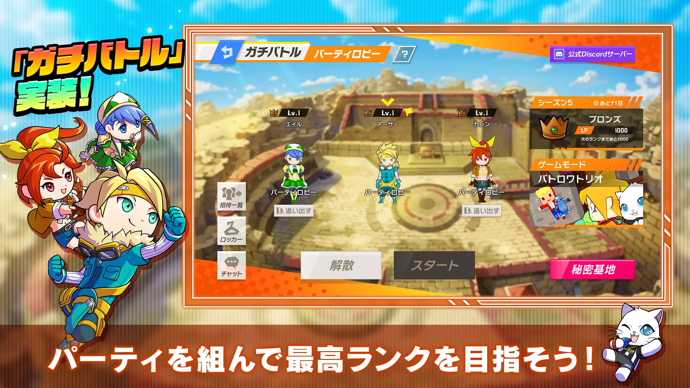 脱獄ごっこ Screenshot2