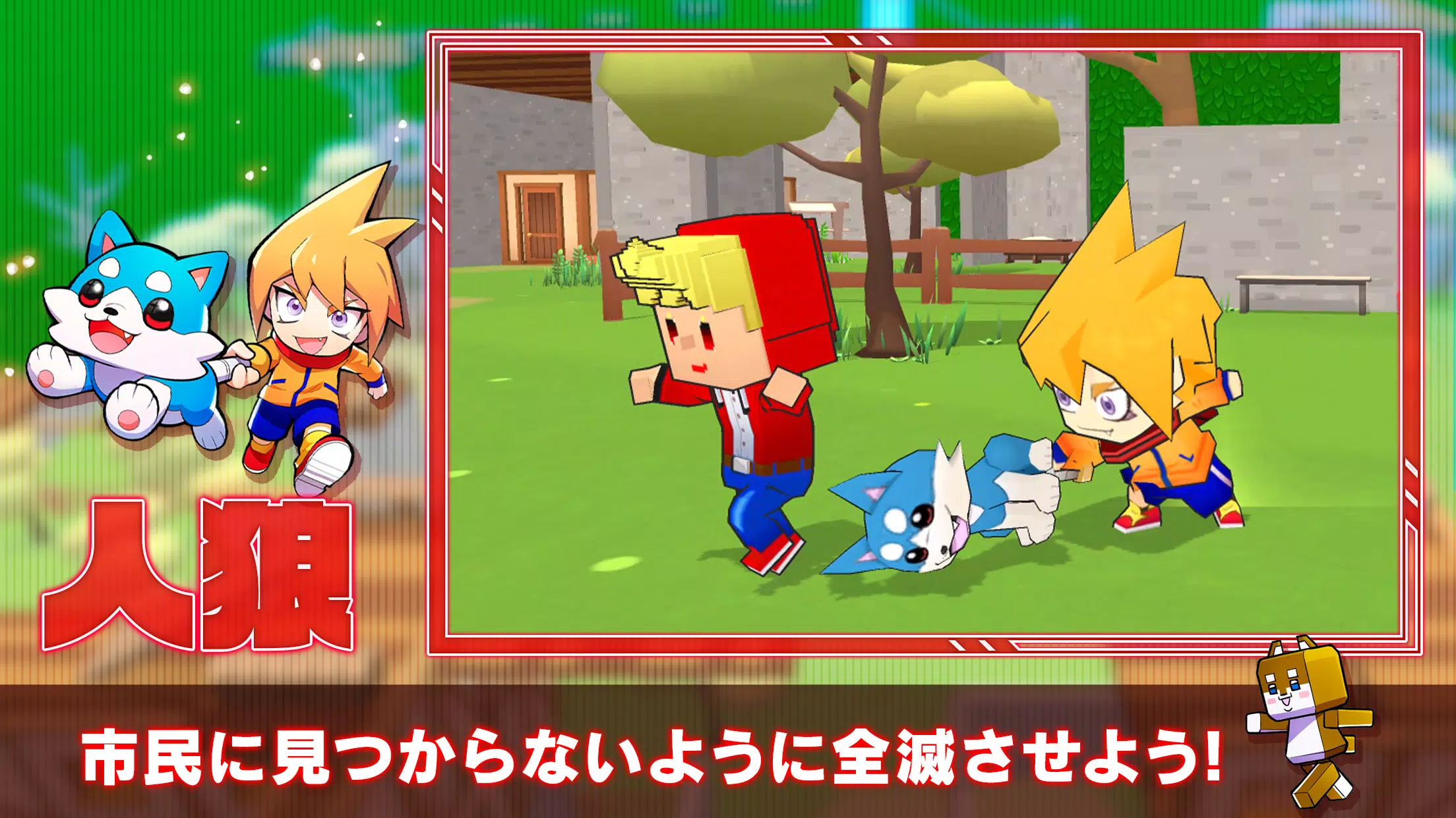 脱獄ごっこ Screenshot4