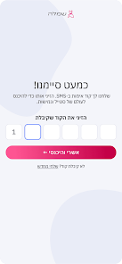 שמלה Screenshot2