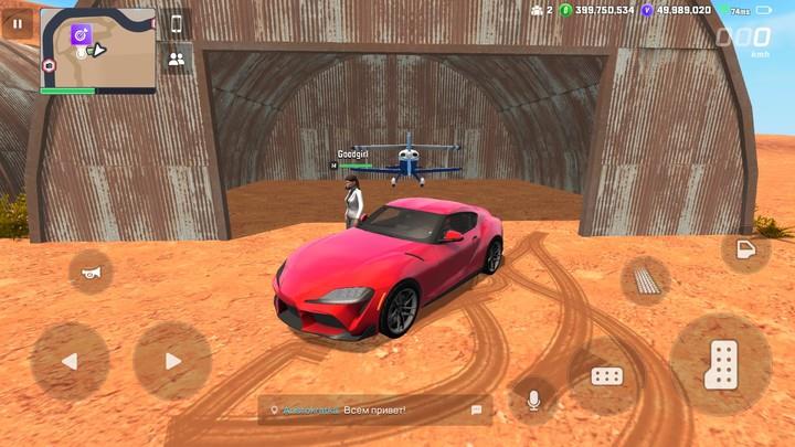 Flex City Screenshot5