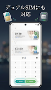 Biz Contacts Screenshot6