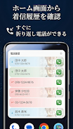 Biz Contacts Screenshot5