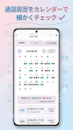 Biz Contacts Screenshot4
