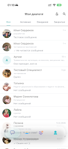 НейроЧат Screenshot2
