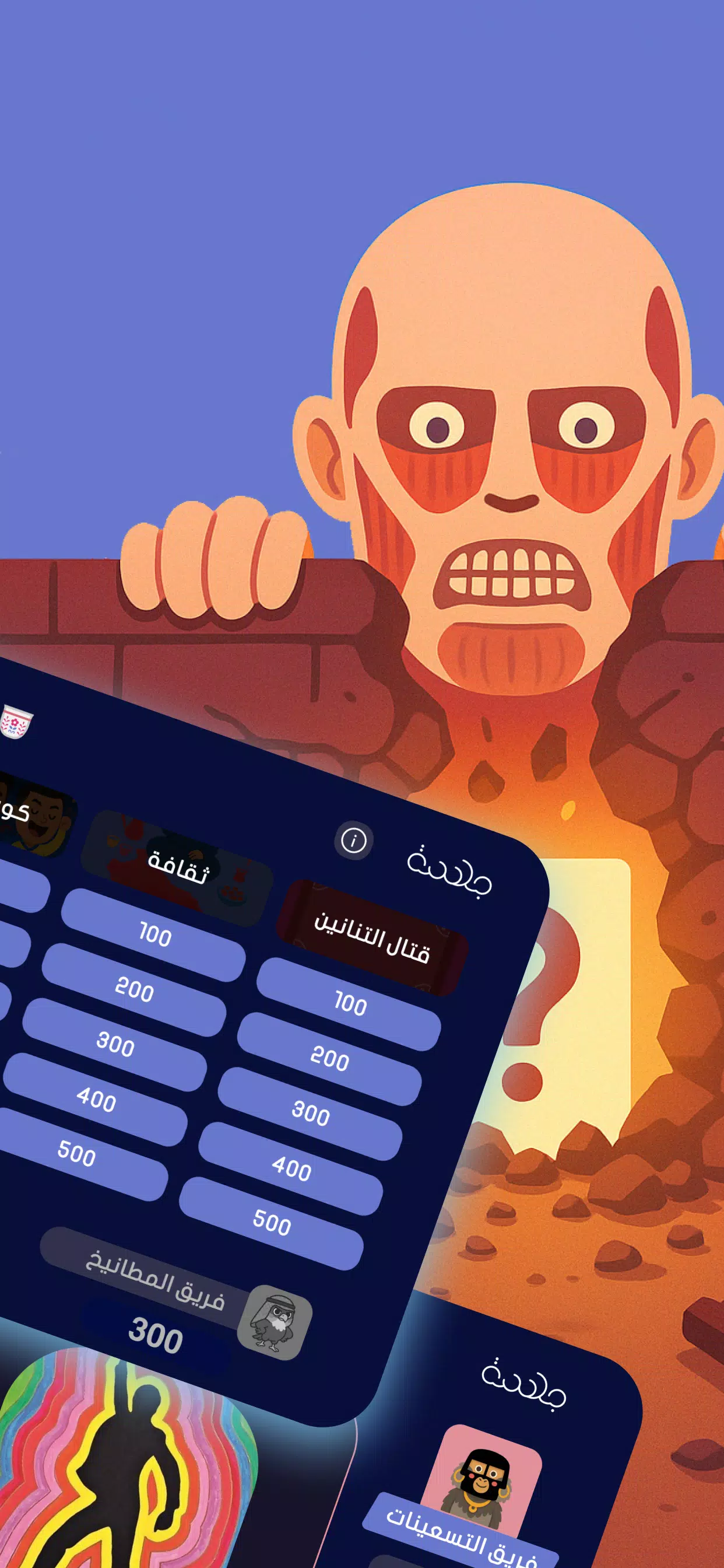 Jalsah جلسة Screenshot6