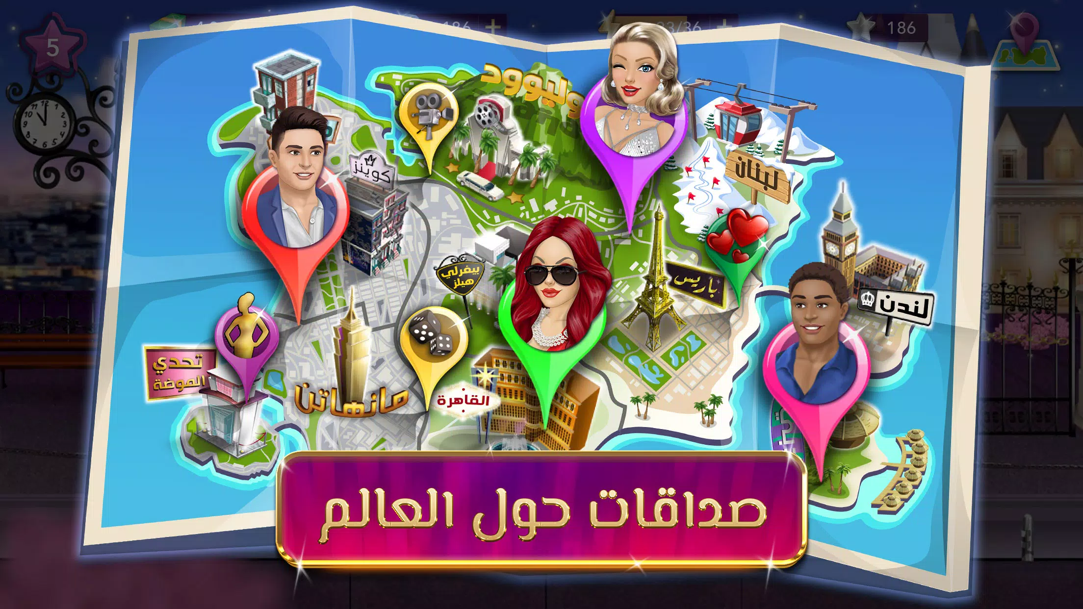 Fashion Queen Screenshot6