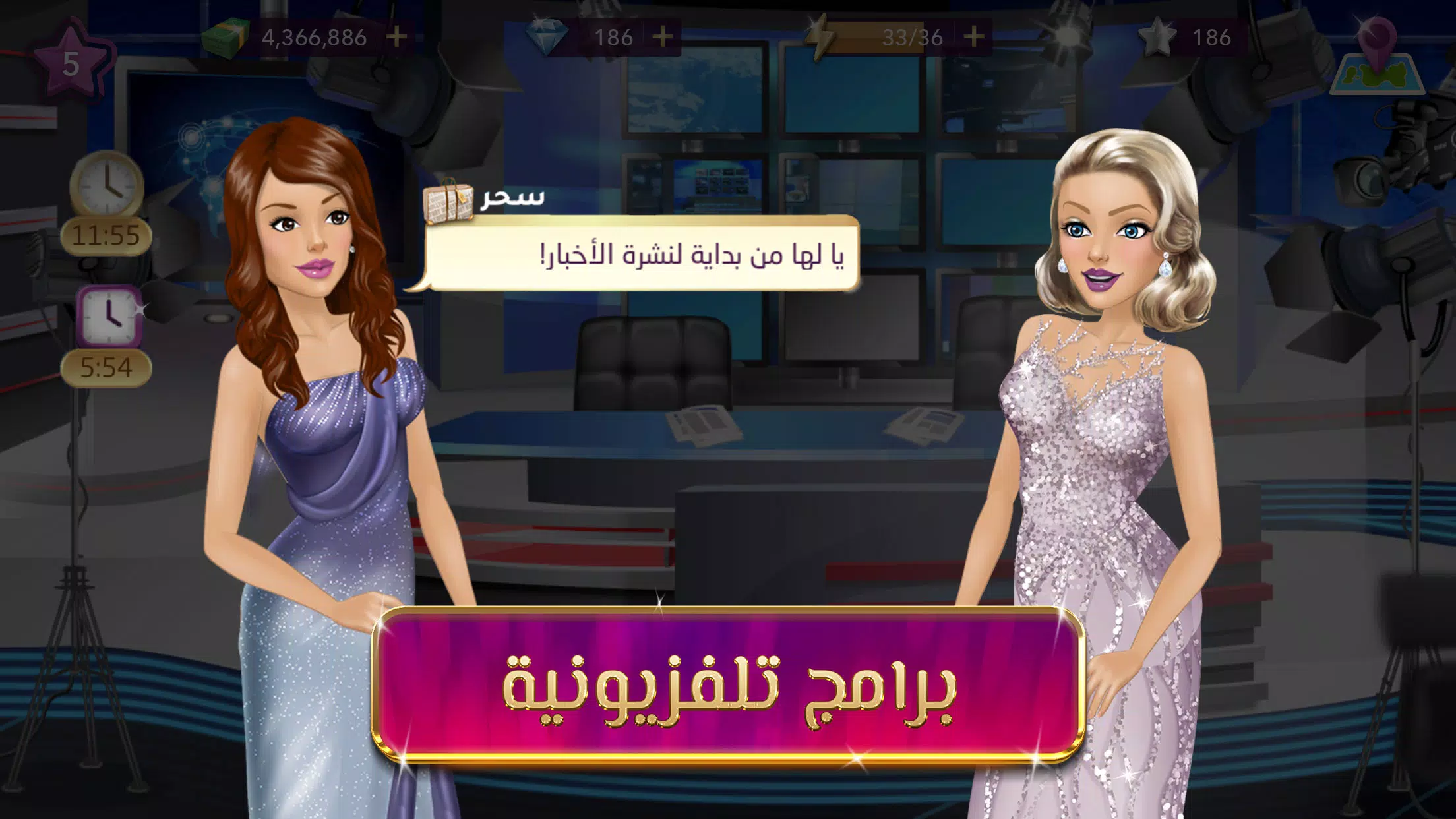 Fashion Queen Screenshot7