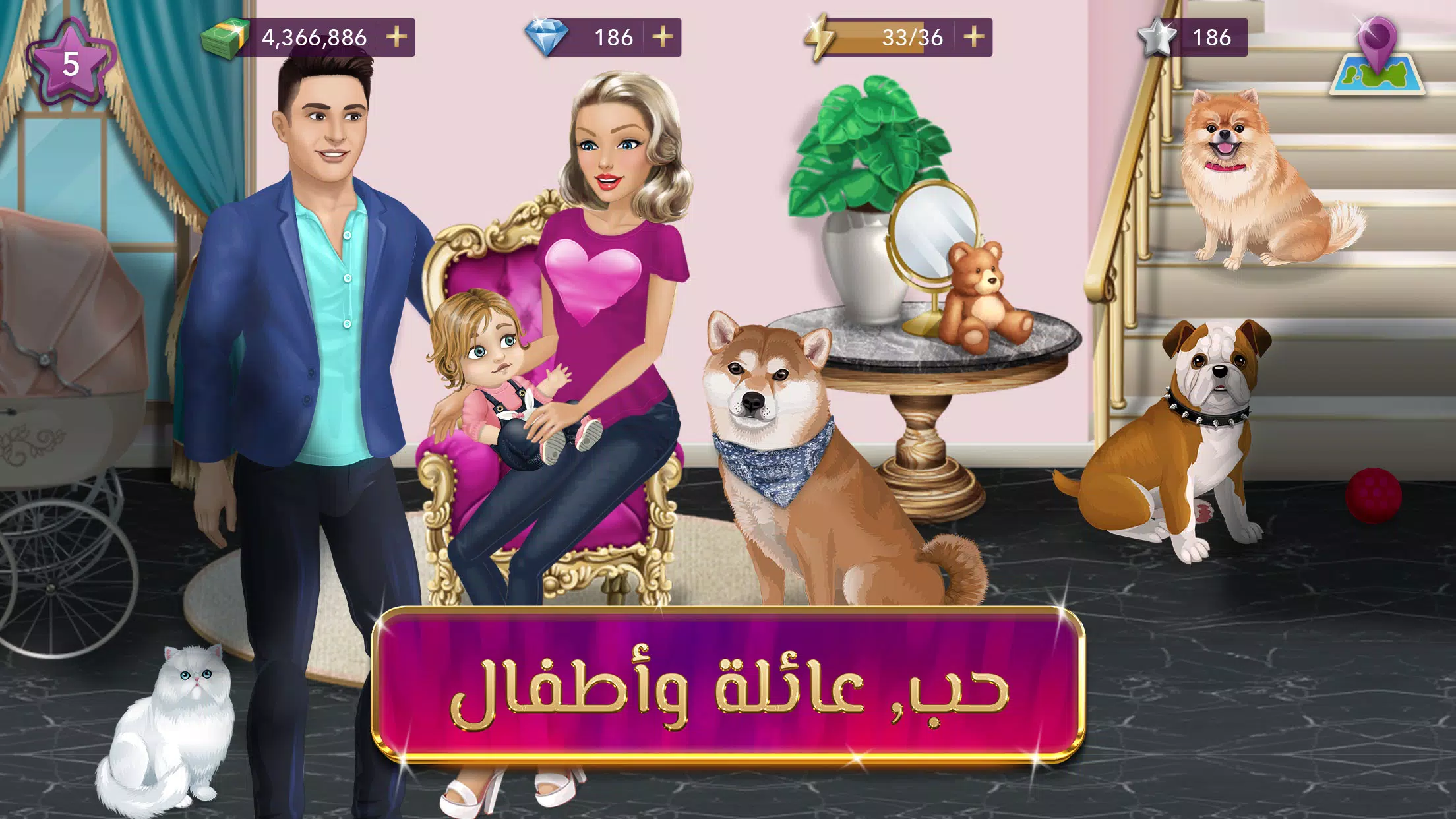 Fashion Queen Screenshot4
