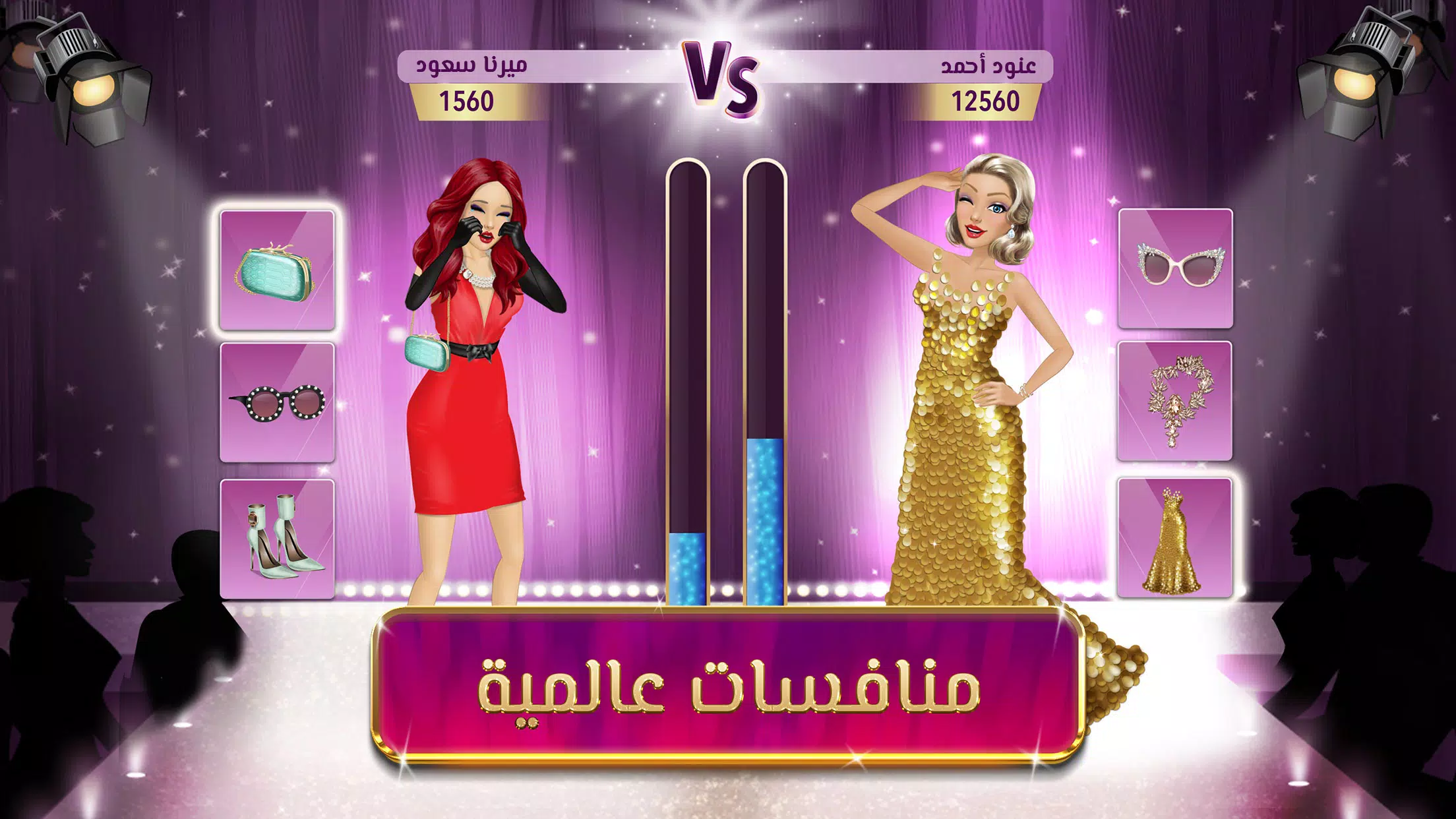 Fashion Queen Screenshot2