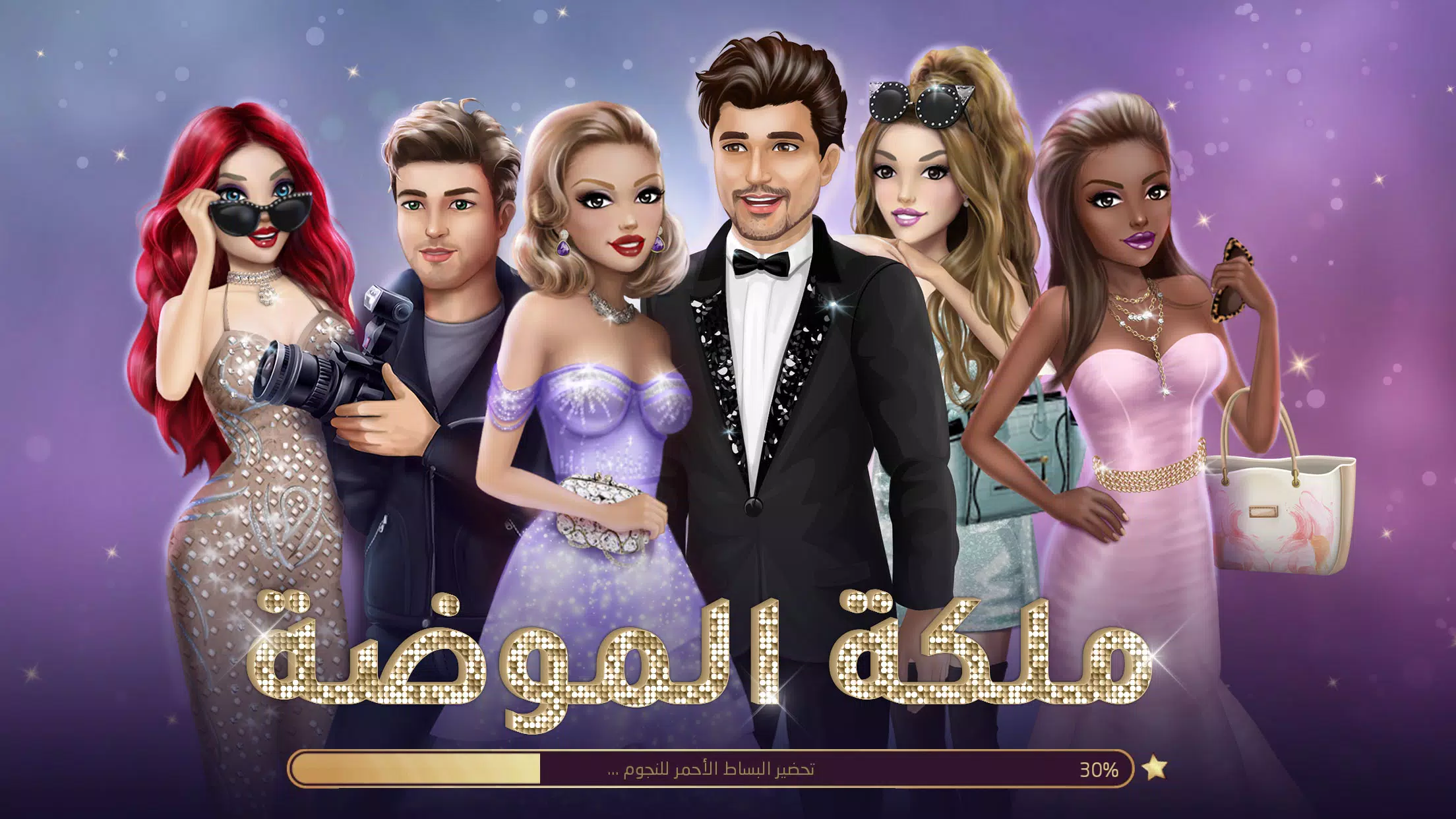 Fashion Queen Screenshot1