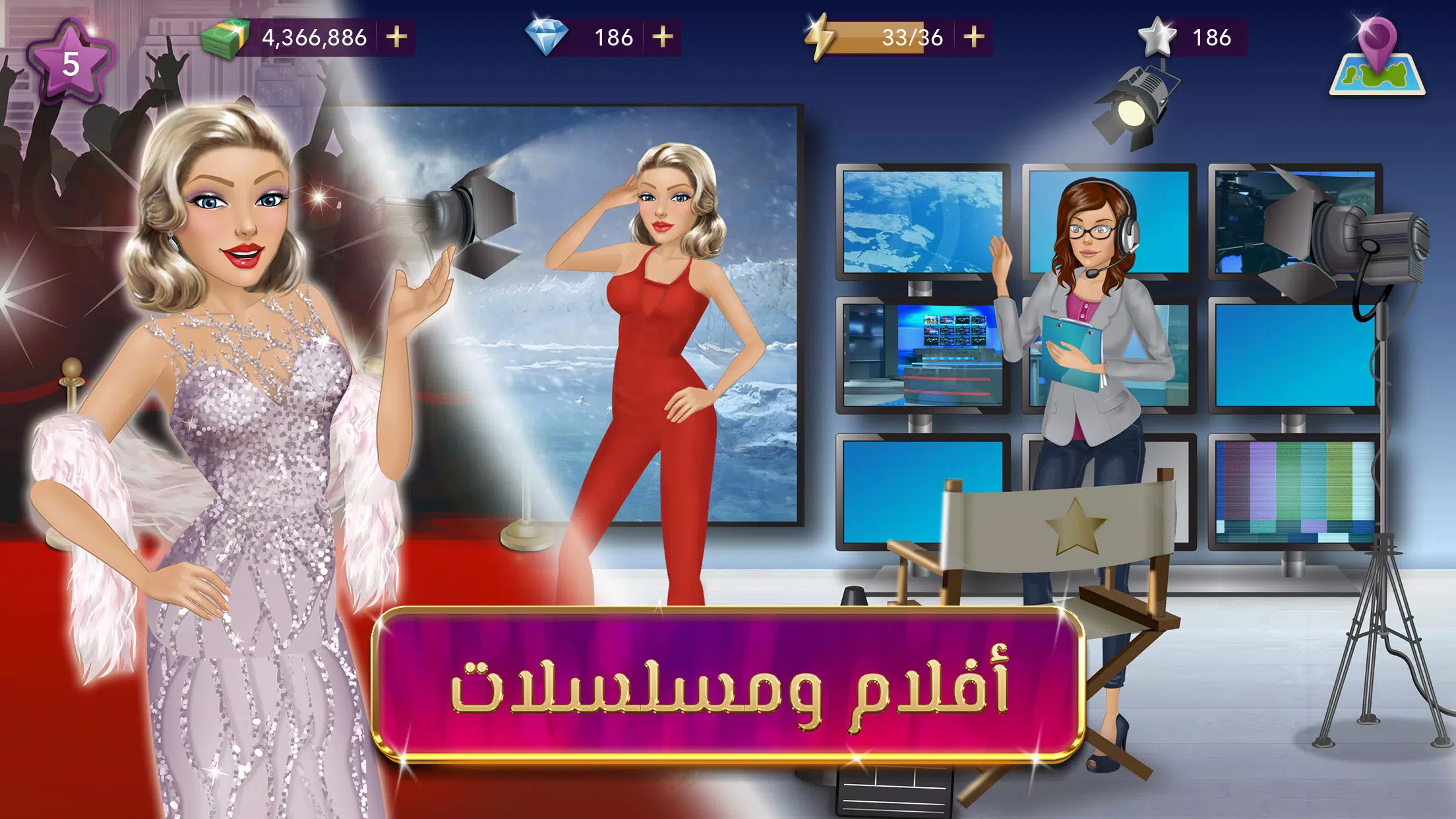 Fashion Queen Screenshot3