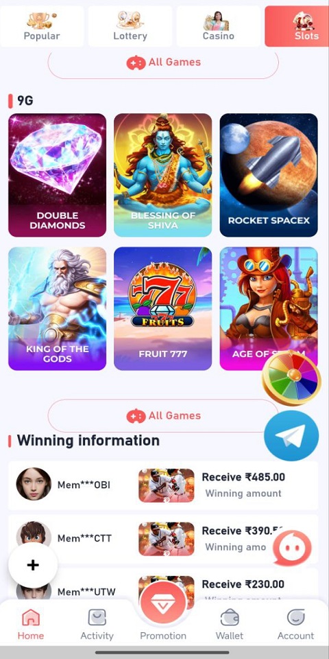 51 Registration Apk Screenshot4