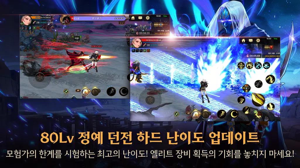 던전앤파이터 모바일 Screenshot4