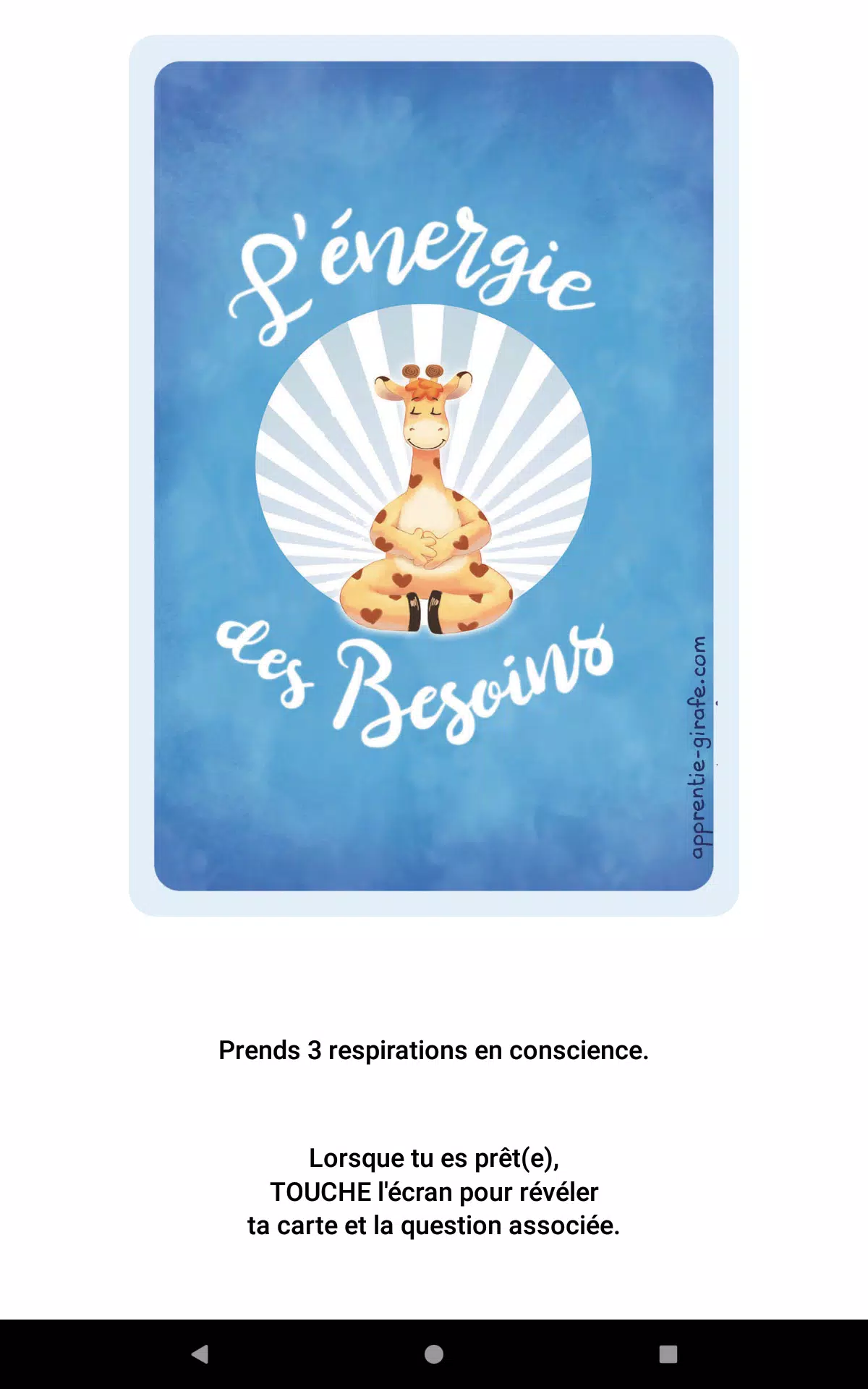 Girafe2Poche Screenshot8