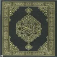 Al Quran Al Kareem - Warsh APK