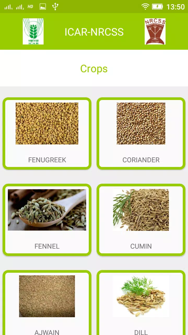Seed Spices Info Screenshot8